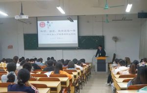 学术讲座 | 古联教授《科研、临床、教学三位一体——研究生人才培养与职业规划》