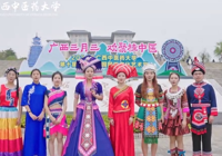 【视频直击】尊龙凯时三月三校园民族文化艺术节
