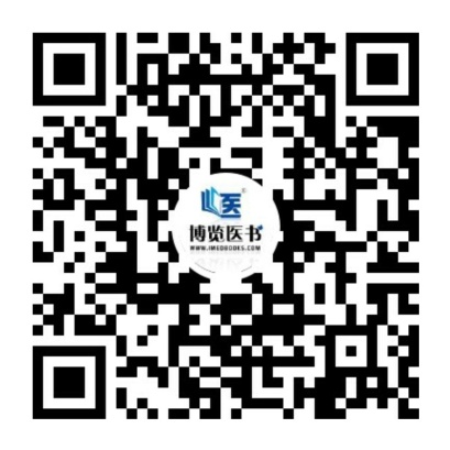 \\鲍慧清\Users\销售部共享资料\博览医书\LOGO、二维码\博览医书微信视频号.jpg